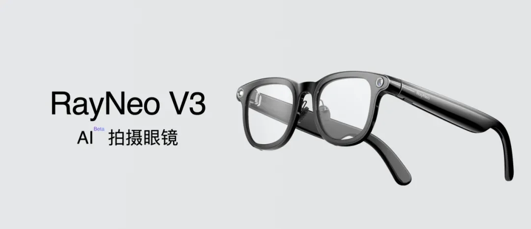 2024年国内消费级XR销量56.7万台，同比下滑25%