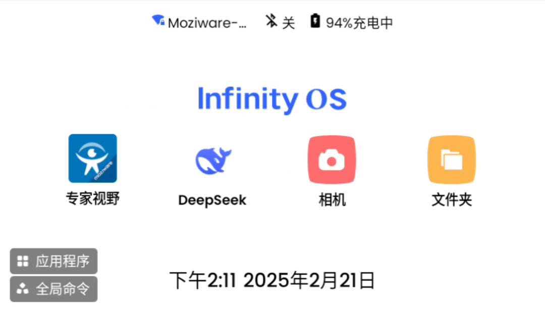 解放双手 智创未来｜瑞欧威尔头戴计算机+DeepSeek大模型，开启工业智能新纪元