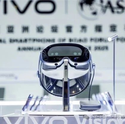 vivo首款MR头显vivo Vision亮相