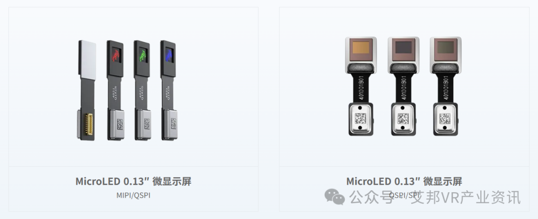 JBD独家供应Meta XR设备LEDoS显示器