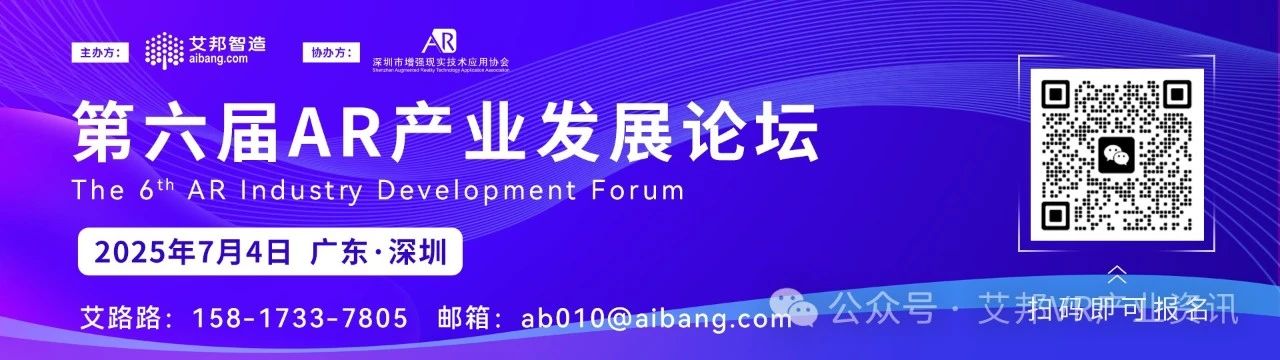 影目科技与酷派集团达成合作，组建“AI+AR融合创新工作组”