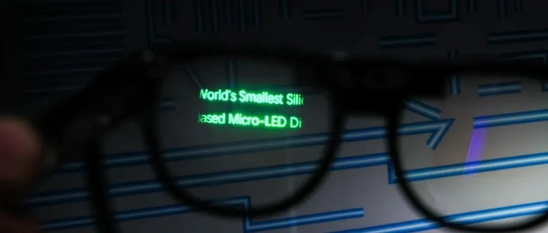 TCL华星发布0.05英寸全球最小硅基Micro LED显示屏