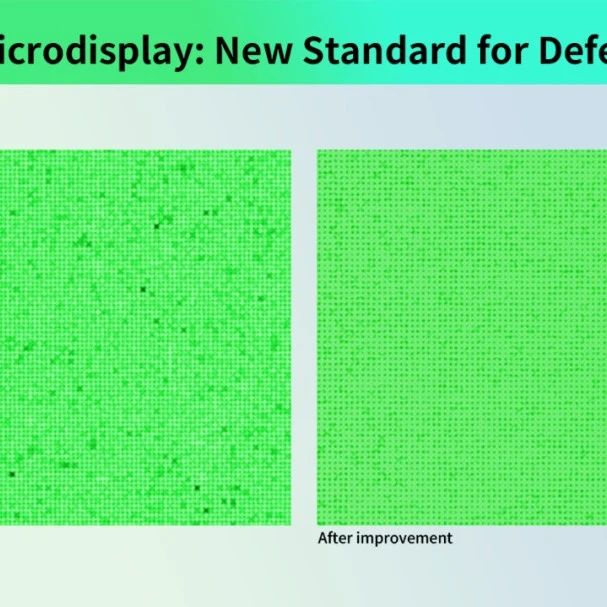 JBD成功将MicroLED单屏坏点数降至≤3
