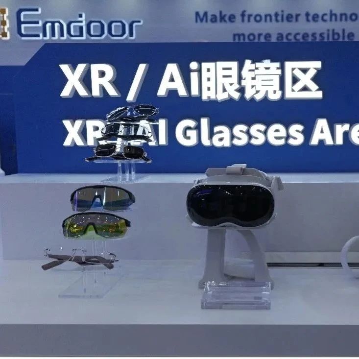 英特尔与亿境虚拟合作推出AI眼镜与AI PC协同解决方案