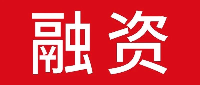 师渡智能获数百万元种子轮融资， 加速AI智能眼镜多场景应用落地