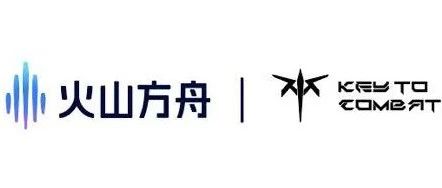 康冠科技KTC品牌携【AI交互眼镜】等亮相火山引擎原动力大会