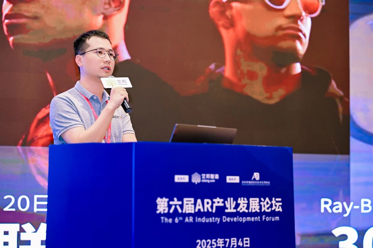 突破AR眼镜厚重桎梏！广纳四维以衍射光波导新技术推动AI+AR发展