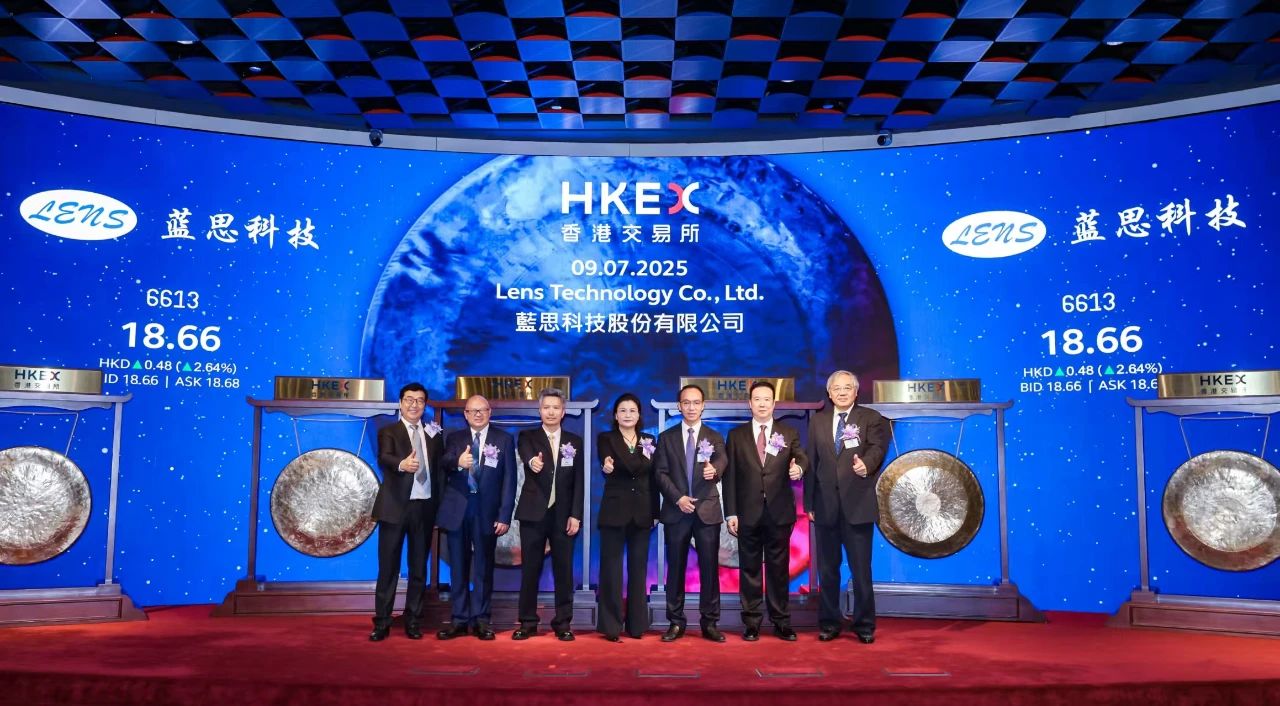 蓝思科技成功登陆港交所主板，持续加码AR光学领域
