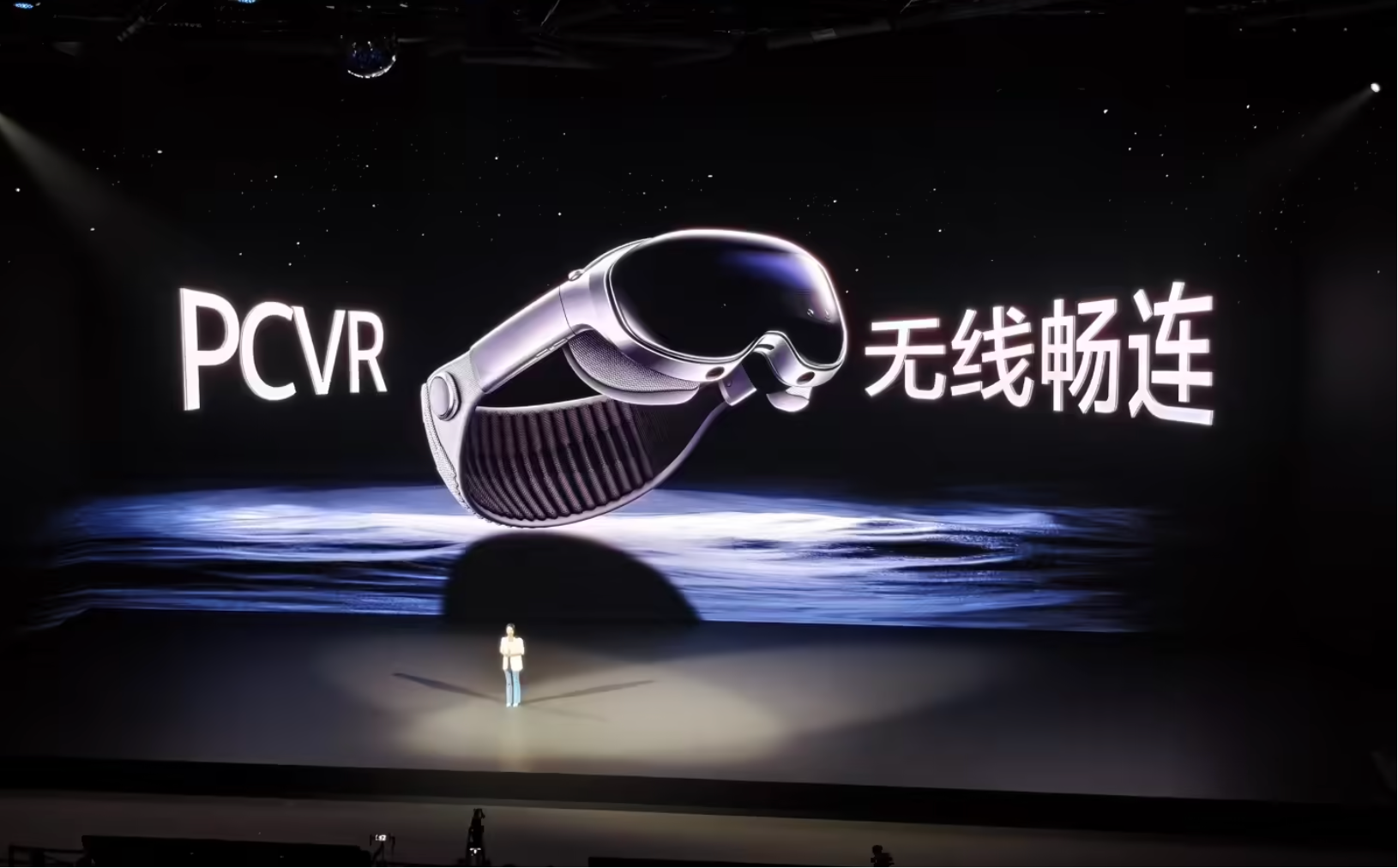 MR头显 vivo Vision探索版正式亮相，仅398克