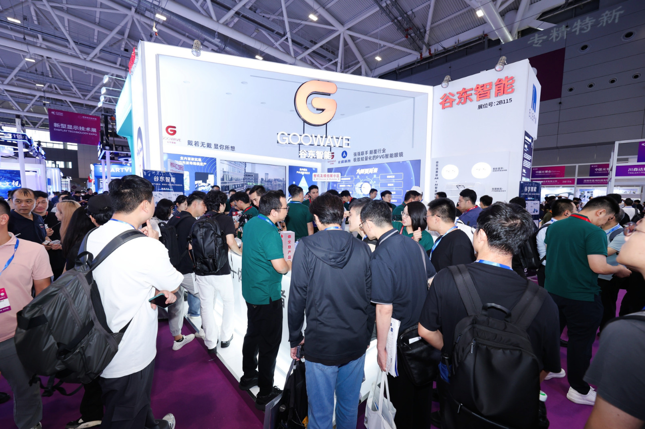 光博会焦点：谷东智能携PVG光波导技术引爆2025光博会，AI+AR 眼镜将迈入千元时代！