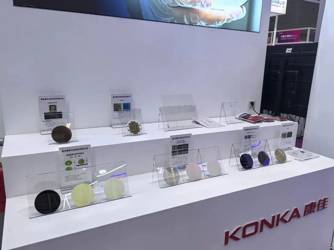 重庆康佳在Micro LED AR研究领域取得新进展