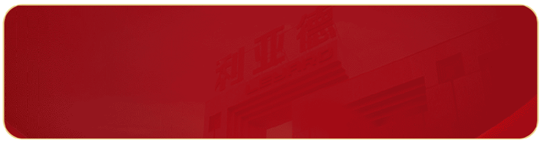 利亚德发布首款AR眼镜，预售开启！