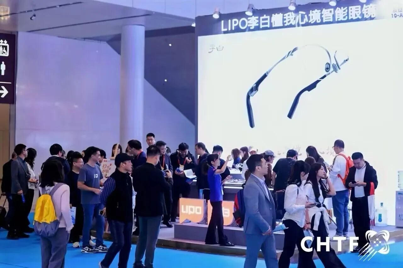 LIPO李白发布首款智能眼镜，重量仅15g