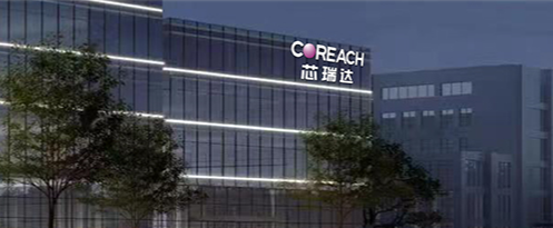 芯瑞达计划推出全彩Micro LED微显示与AR光机组件解决方案