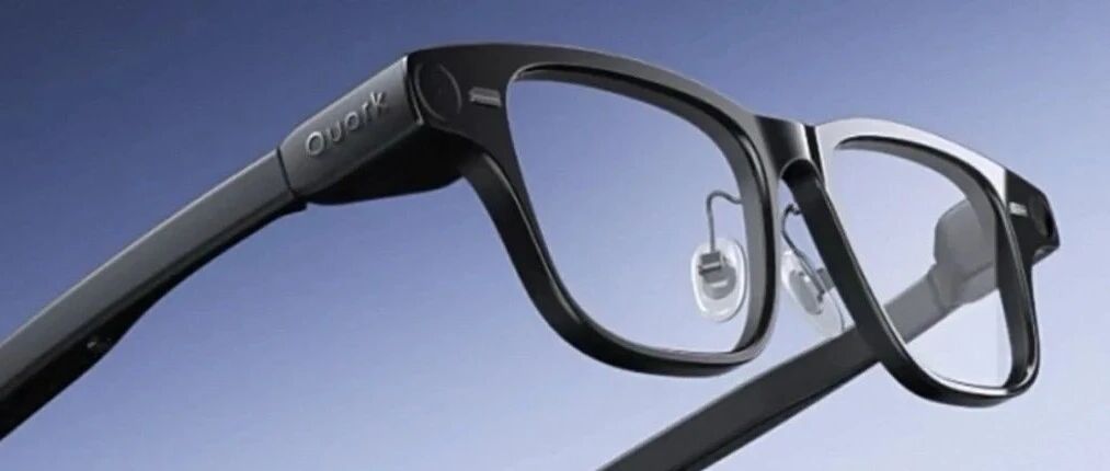 邀请函：第九届AI/AR智能眼镜技术产业论坛（6月 深圳）