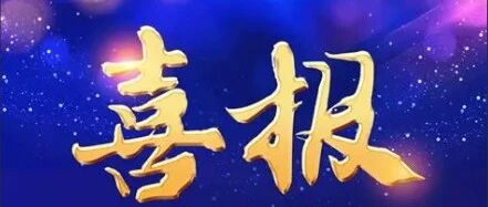 鲲游光电完成新一轮C轮融资，加速升级拓展晶圆级光学研发量产能力