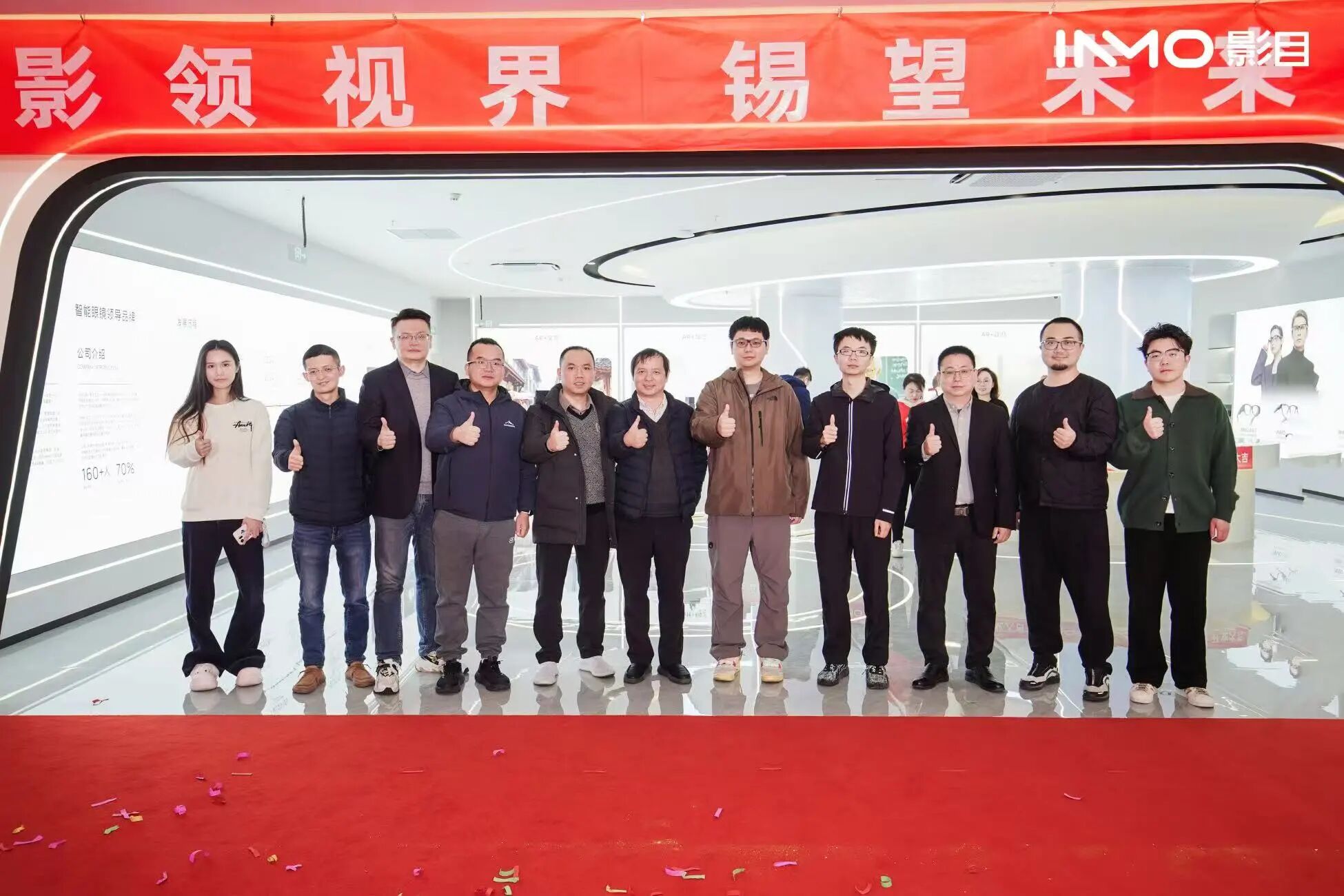 影目科技首个光波导模组研发生产与组装产线正式落地无锡