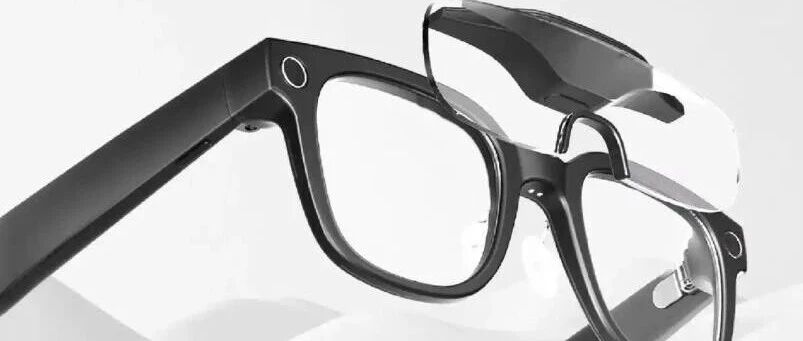 增强现实AR眼镜光学镜片应用解析