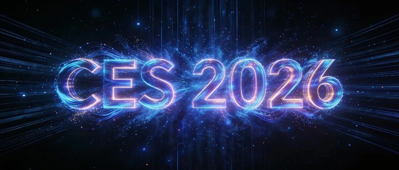 光峰科技携三款LCoS AR光机亮相CES 2026，助力AR眼镜普及