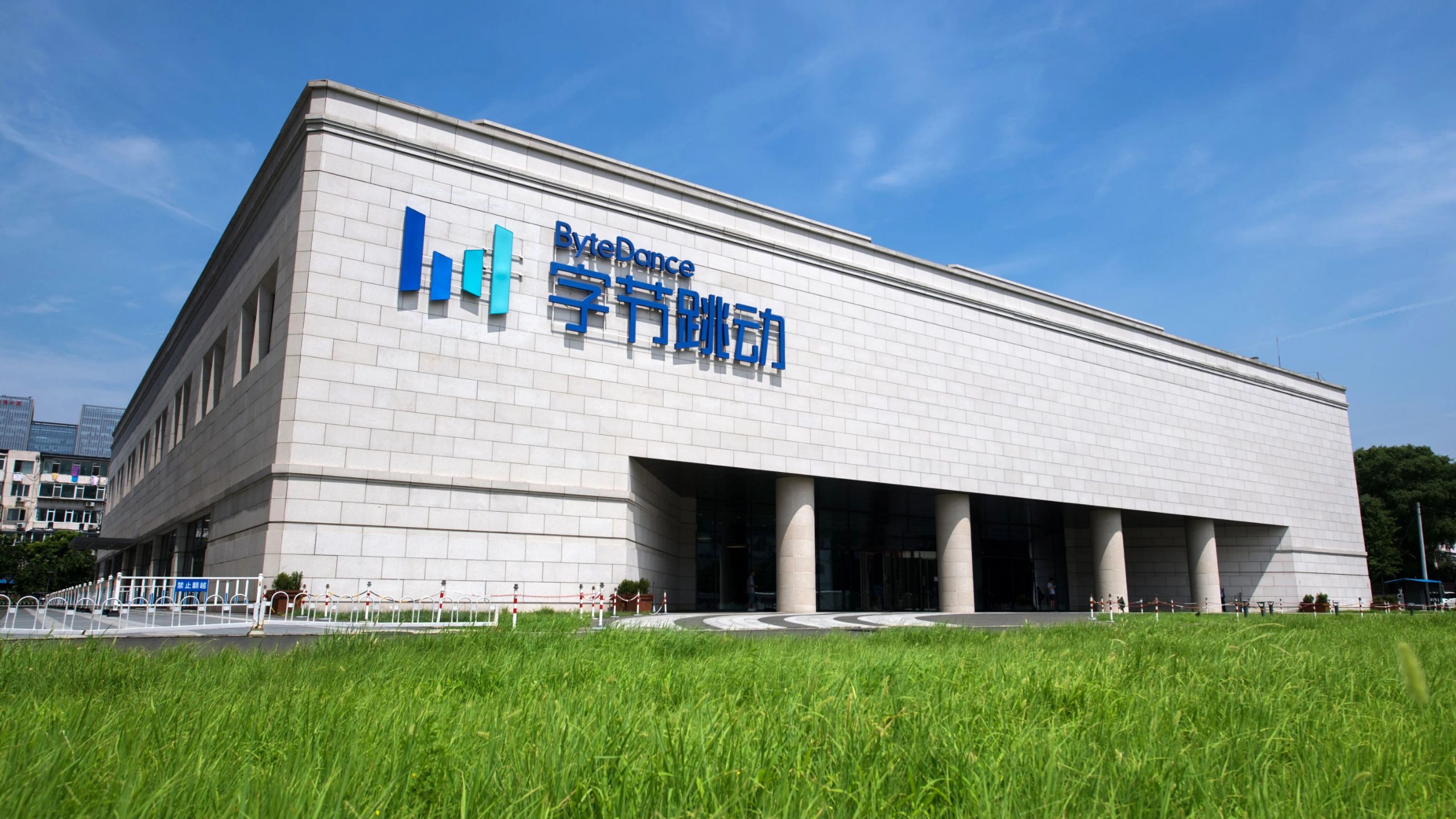 字节“豆包”AI眼镜即将出货，起售价或低于2000元