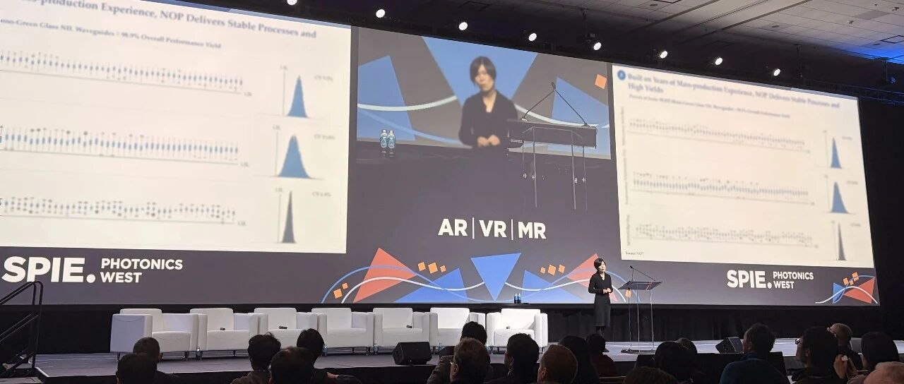 鲲游光电亮相2026 SPIE Photonics West：以规模化能力，加速AR光波导产业化落地