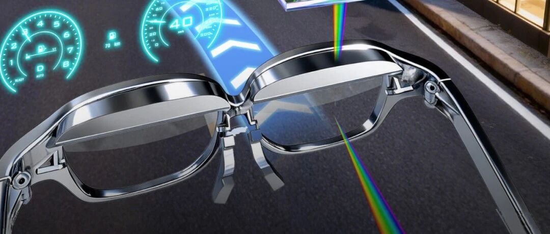 超表面+自由曲面”突破：耐德佳联合研发多焦平面AR显示系统