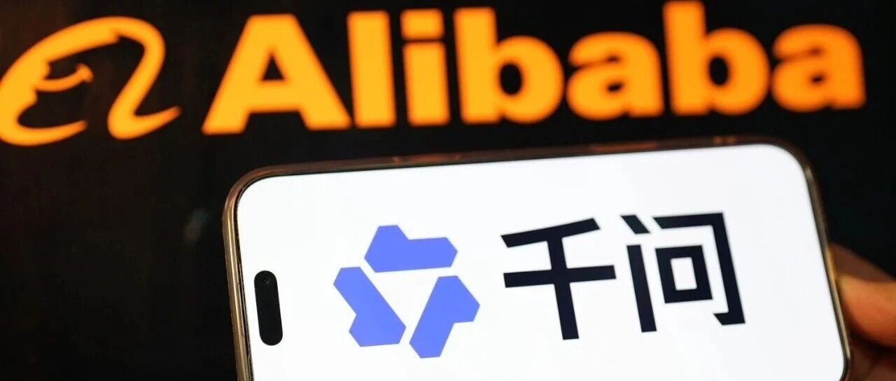 阿里千问将发布AI眼镜