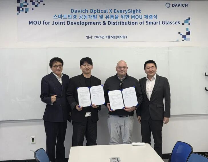 韩国大明光学与Everysight将共同研发AI眼镜