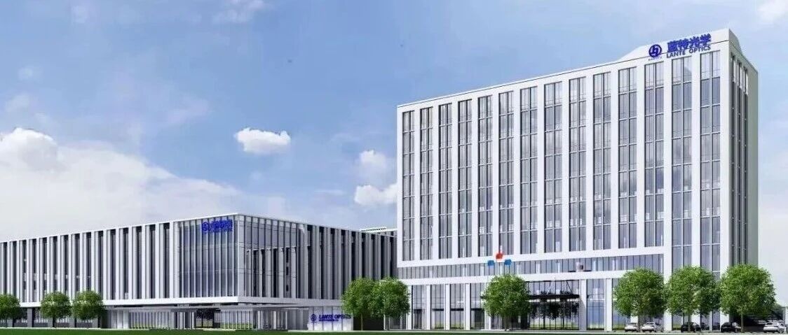 蓝特光学2025年报发布，加速布局AR显示与精密光学核心环节