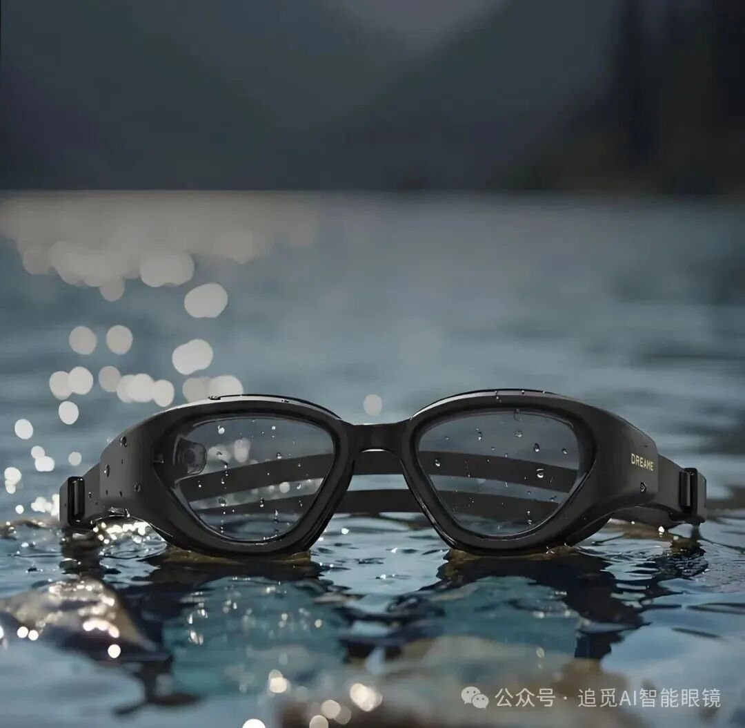 追觅发布AI智能泳镜，整机重量仅68g