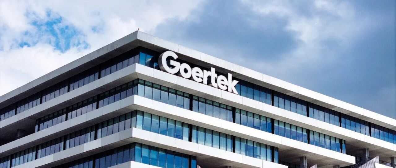 歌尔发布2025年报及2026年一季报