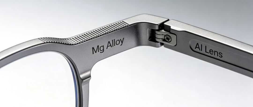 半固态镁合金压铸：驱动智能眼镜轻量化的关键制造技术