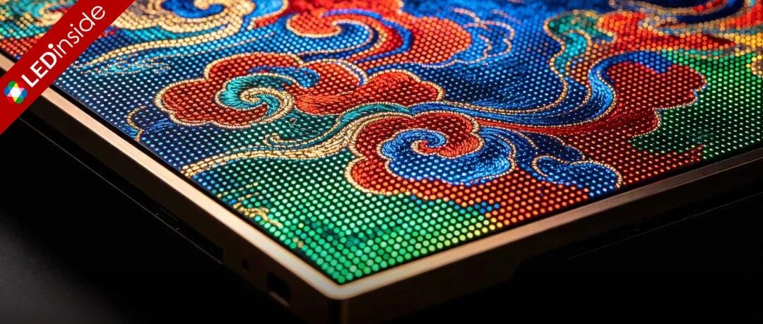 全球最小！鸿石智能发布0.16cc、2.4μm像素Micro LED彩色光机