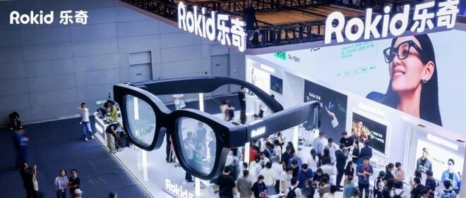 艾为电子战略投资Rokid，加码AI眼镜与空间计算布局
