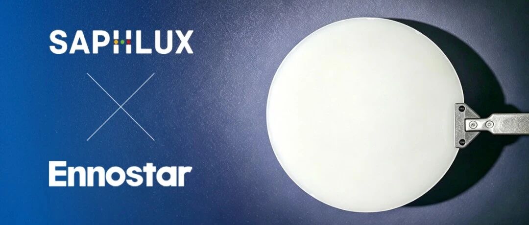 富采光电携手赛富乐斯布局AR与AI光通信，深化半极性Micro-LED战略合作