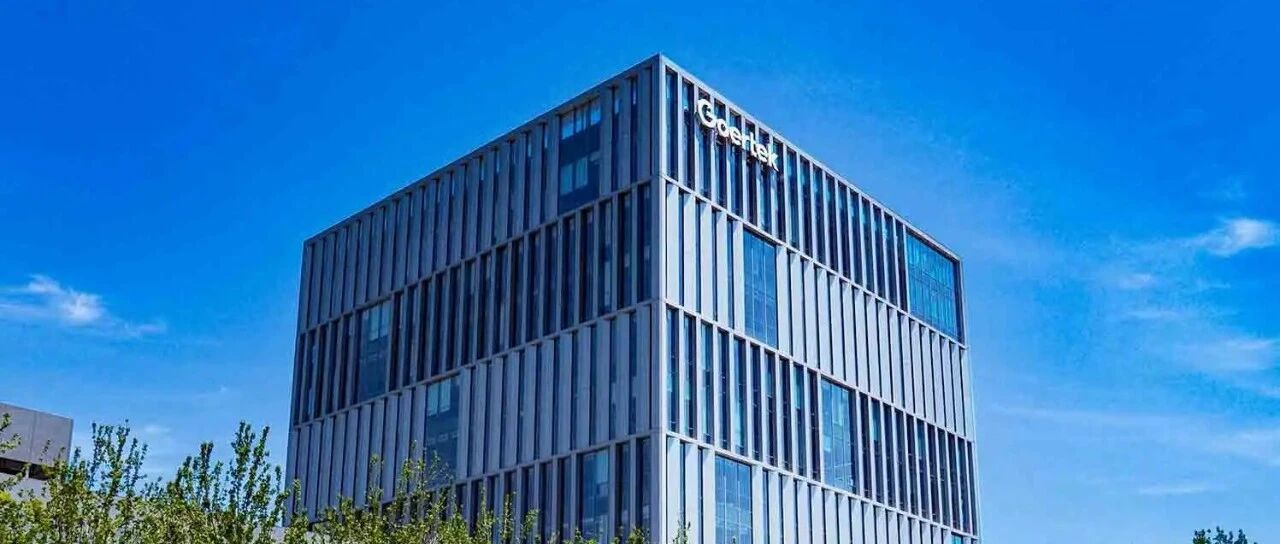 歌尔、舜宇奥来再向歌尔光学增资10亿元