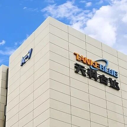 天科合达科创板IPO获受理，碳化硅衬底扩产项目稳步推进