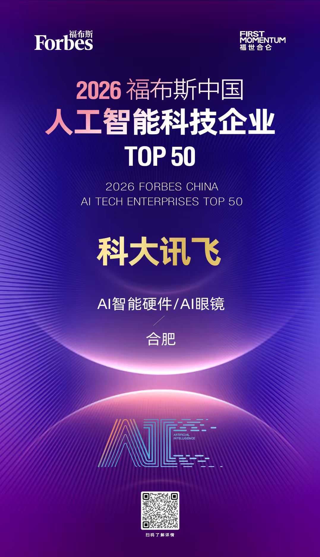 微信图片_2026-07-11_093333_564.png