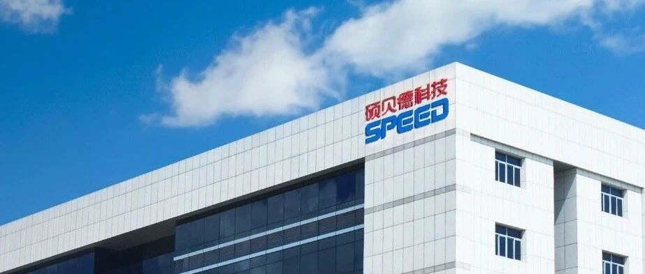 拟募资不超10.96亿元！这家上市企业持续加码智能眼镜等赛道