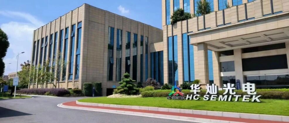 京东方华灿4.9亿元控股新公司成立，加码车载与AR显示应用