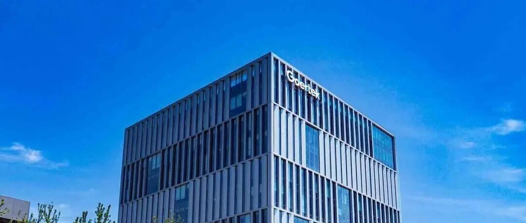 歌尔持续加码XR制造：2.05亿潍坊智能制造项目获批，新增550万套产能