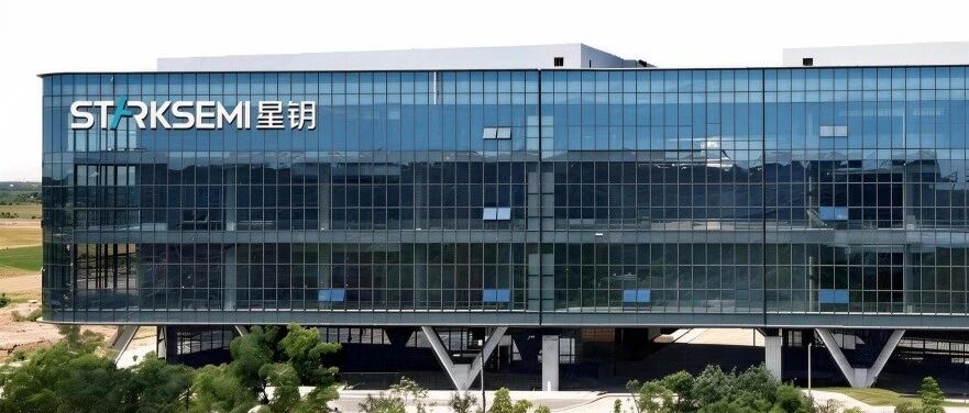 星钥半导体，实现 490nm 多波长单色 MicroLED 微显示屏首批次量产交付