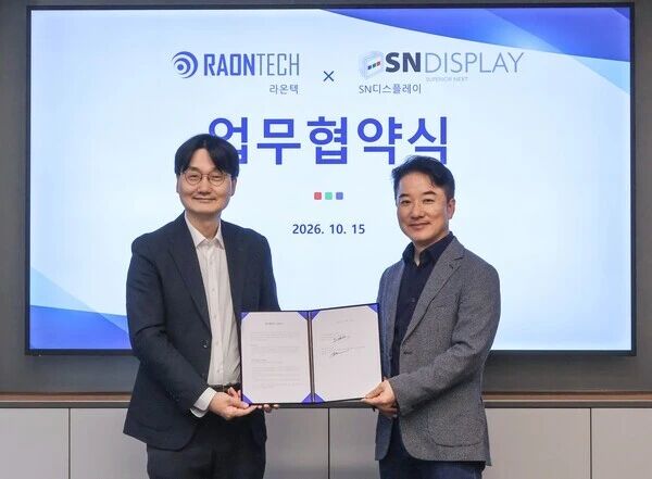 RAONTECH携手SN Display开发AR/VR微显示技术