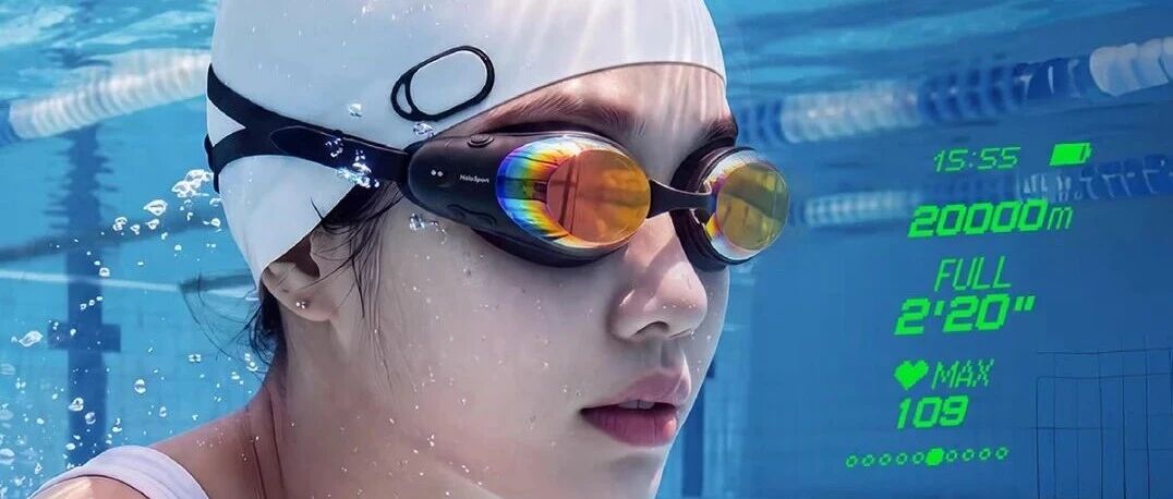 隆重上市｜HoloSwim 3 AR智能泳镜来啦！泳池和公开水域，这次选得更明白