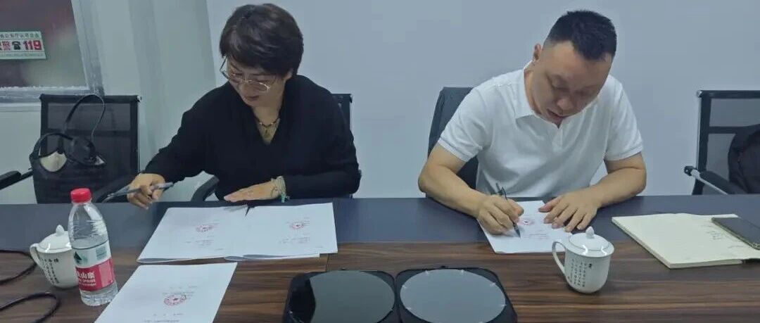 总投资约5.5亿元！亿元级高透明光学AR眼镜片项目落户台州