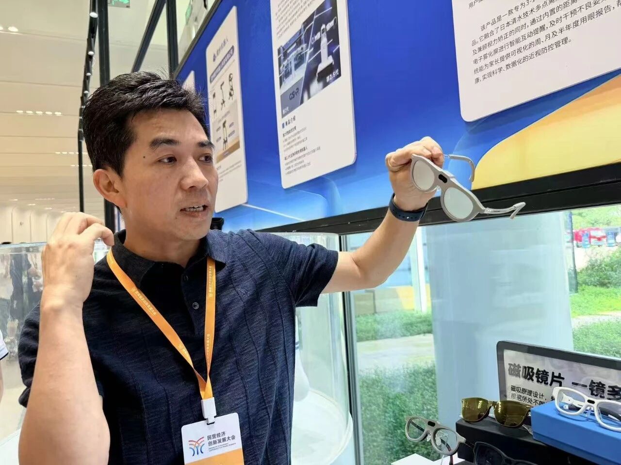温州企业研发AI近视防控智能眼镜，月销3000至5000台